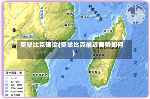 莫桑比克确诊(莫桑比克最近局势如何)-第3张图片